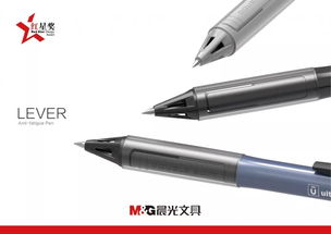 國產文具不如日本文具 晨光第一個不服 晨光 造出中國自己的好筆